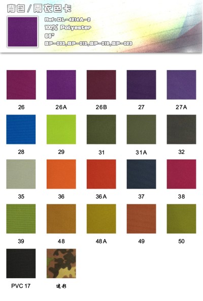 GZ-DL 背包/雨衣色卡  DL-4214A-2 100％POLYESTER 45度照